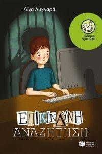 ���������� ���������