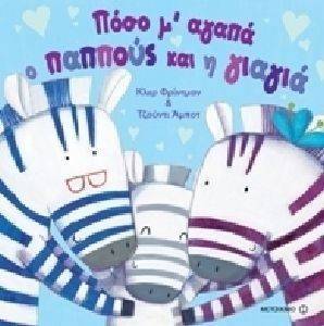 ���� � ����� � ������� ��� � ������