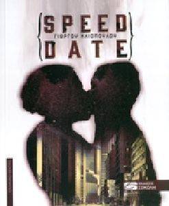 SPEED DATE SPEED DATE