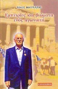 ��������� ��� ������� ���� ��������