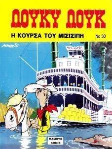 ����� ���� � ������ ��� ��������