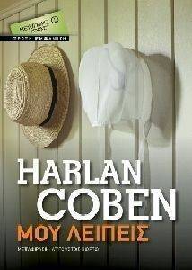 ��� ������� (POCKET)