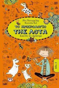 �� ���������� ��� ���� 3 �������� ��� ���������