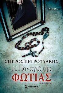 � ������� ��� ������