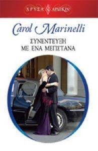 ����� ������� 1740 ���������� �� ��� ���������