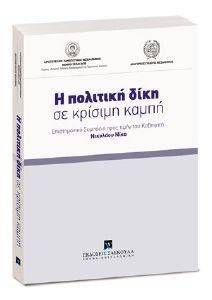 � �������� ���� �� ������� �����