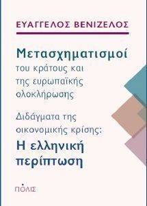 ��������������� ��� ������� ��� ��� ���������� �����������