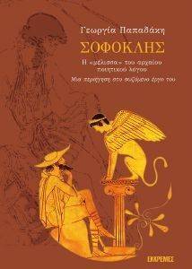 �������� � ������� ��� ������� ��������� �����