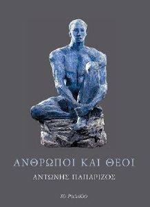 �������� ��� ����