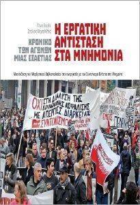 � �������� ��������� ��� ��������