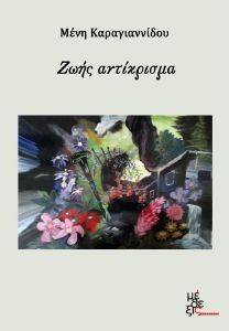 ���� ����������