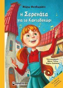 � �������� ��� �� �����������