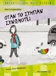 ���� �� ������ ���������