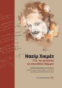 ����� ������ ��� �� ������� �� �������� �����