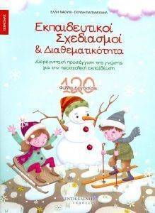 ������������� ���������� ��� ��������������� ��������