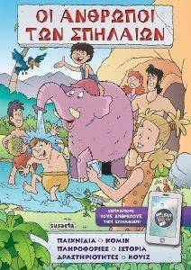 �� �������� ��� ��������