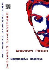 ����������� ��������