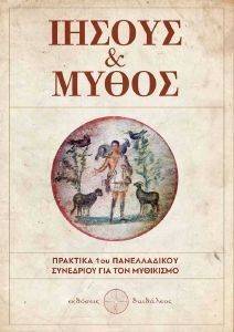 ������ ��� �����