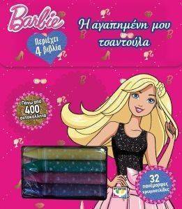 BARBIE � ��������� ��� ���������