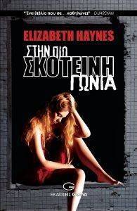 ���� ��� �������� �����