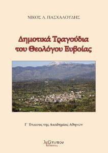 �������� ��������� ��� �������� �������