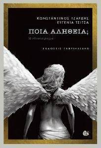 ���� �������;