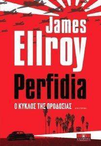 ELLROY JAMES PERFIDIA Ο ΚΥΚΛΟΣ ΤΗΣ ΠΡΟΔΟΣΙΑΣ