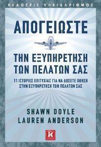 ���������� ��� ����������� ��� ������� ���