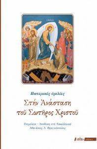 ���� �������� ��� ������� �������