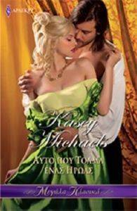 ������ ������� 61 ���� ��� ����� ���� �����