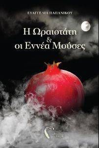 � ��������� ��� �� ����� ������