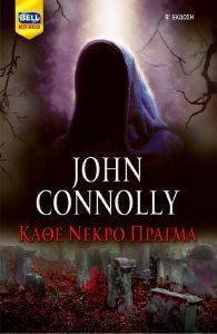 CONNOLLY JOHN ΚΑΘΕ ΝΕΚΡΟ ΠΡΑΓΜΑ