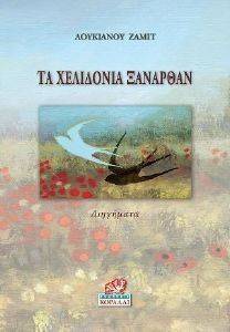 �� ��������� ��������