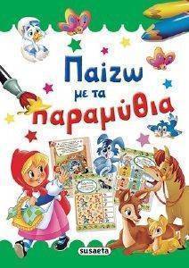 ����� �� �� ���������