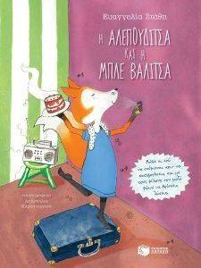 � ����������� ��� � ���� �������