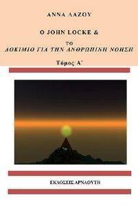 � JOHN LOCKE ��� �� ������� ��� ��� ��������� ����� ����� �