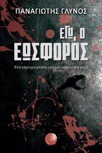 ��� � ��������