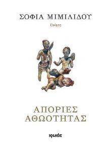 ������� ���������