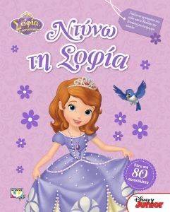 DISNEY ����� ����� �� �����