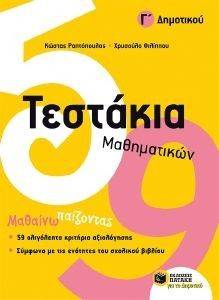 �������� ����������� � ���������