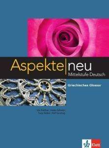 ASPEKTE NEU B2 GRIECHISCHES GLOSSAR