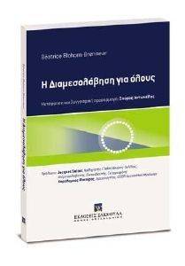 � ������������� ��� �����