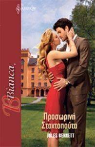 BIANCA 1394 ��������� �����������