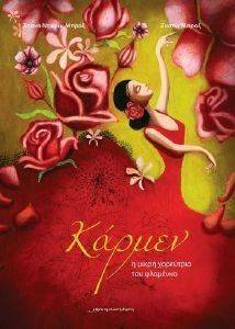 ������ � ����� ��������� ��� ��������