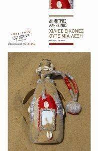 ������ ������� ���� ��� ����