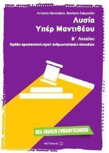 ����� ���� ��������� � �������