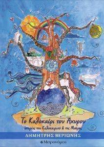 �� ��������� ��� ������