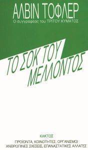 �� ��� ��� ���������