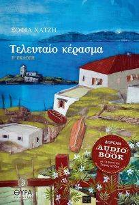 �� ��������� �������