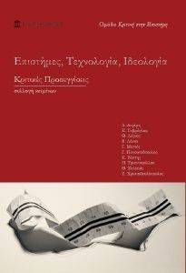 ��������� ���������� ���������